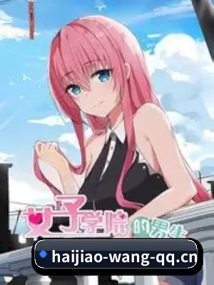 海角网 APP